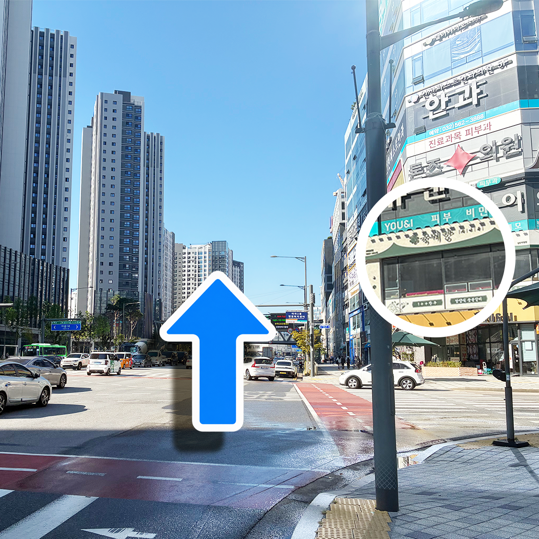 만차 시, 유현사거리에서 주차타워까지 오는 길 안내 1